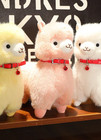 Pink Alpaca With Bell Plush Toy 10  Stuffed Animal Toddler Doll Gift For Kids