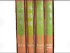 Wwii Imperial Japanese Army Navy Weapons Book Set 1940 Artillery Firearms Tanks