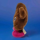 Dan Dee Valentines Singing Poop Emoji Plush  Doesn t Dance  