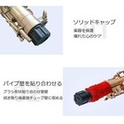 Prudencrose Cleaning Cotton Thread Drool Brush Saxophone Cleaning Saxophone
