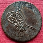 Egypt - Ottoman   20 Para Sultan Abdul Aziz  1277 7 Ah   Ms-19   No Flower  rare