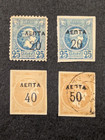 Greece 1900 Surcharged - Signed - Imperfs - Mint Hinged Og  3    Cancelled  1 