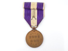 Original Imperial Japanese The 1920 Japan Census Medal