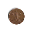 2009 South Korea - 10 Won - 624 - Copper Clad Aluminum - 1 2g