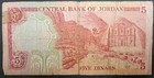  1975  Jordan 5 Dinars P19b  Af298633                    