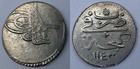 Ottoman Mahmud I Ar Dirham 1143 Ah Mint Ganja  5 37g  Rare