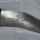 Vintage Dagger Design Arabic Shibriya Jambiya Khanjar Knife Handmade Arabic Sign