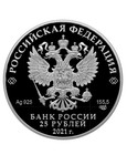 Russian Federation 25 Roubles Silver Proof Multicolor Coin 2021 Yuri Nikulin