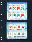  new Issue  Scott Value - 2022 Tajikistan Flags 2 S s Shanghai Coop Mnh Nh Umm
