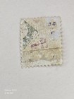 Abraham Lincoln 4 Cent Black Stamp Vintage Us President Stamp Uncanceled
