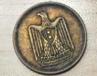 1960 Egypt 10 Milliemes