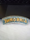 Original Early C 1960 Army Special Forces Teal Blue Airborne Tab Green Beret