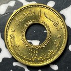 1955 Lebanon 1 Piastre  50 Available   1 Coin Only  High Grade  Beautiful 
