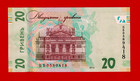 Unc Commemorative 20 Hryven 2016 Ukraine 160 Years Birthday Ivan Yakovich Franko
