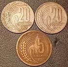 Bulgaria - People s Republic - Lot Of X3 Coins From 1951 To 1954 