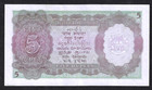 1937 India 5 Rupees   P18a   Taylor Signature   Choice Au uncirculated Note Nice