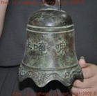 6 4 ancient China Buddhism Temple Bronze Text Statue Bell Chung Chimes Clock