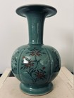 Vintage Rare Korean Celadon Vase   1950s   Marking
