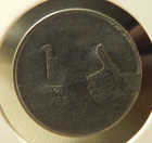 2007 India 1 Rupee