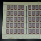 Sheet Of Stamps - Upper Volta No 1 X75 Mint    With Colonial Gum
