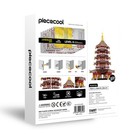 Piececool 3d Model Kits Leifeng Pagoda Metal Model Puzzles Halloween Gifts Kits