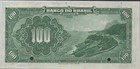 Brazil  100  Mil Reis  Nd  8 1 1923  S 120s  Specimen  Uncirculated Banknote