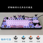 My Melody Cinnamoroll Kuromi Mechanical Keyboard Hot Swap Usb Wired 87 104 Keys
