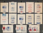 1939 New York World s Fair Sugar Cube Wrappers From 25 Different Venues At Fair