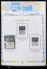 Israel 1948-1983 Mnh Full Tab Stamp Collection
