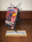 2025 Bandai 4  Gabora Figure Ultraman Omega Ver Ultra Monster Series 242 Kaiju