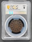 1787 Fugio Cent  1 Cent Copper  Newman 17-s Variety Pcgs Vf  Only 12-24 Known