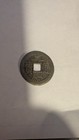 Qing Dynasty    tong Zhi Zhong Bao                 10 Cash H-22 1132 Bor Mint Chinese Coin