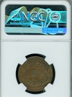 1864 New Brunswick Cent Short 6 Ngc Au58 Mac Exfs Exceptional First Strike  