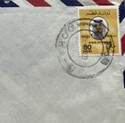 Qatar 1979 Cover To World Govt Services  solo Franking 50d  jumbo Doha Cds