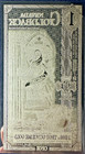 Lot Of 5 Nevada Goldbacks  Each 1 1000 Ounce Of 24k Gold  Aurum 24k Foil Note 