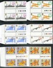 1973-74 Great Britain Commemorative Traffic Light Gutter Pairs Unfolded U m Vgc