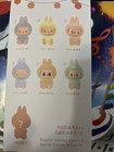 Popmart Labubu - The Monsters - Have A Seat Vinyl Plush Blind Box