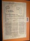 United States Lines Company New York Stock Certificate Less Than 100 Shares 1948