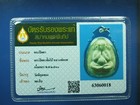Old Phra Pidta  Jumbo Loung Por Pae  Be 2531 Thai Buddha Amulet   card 3