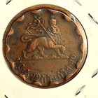 Ethiopia 1 Santeem Coin Haile Selassie Lion Of Judah