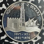 1976 Kuwait 15th National Day 2 Dinars Lot jm9074 Large Silver  Proof 