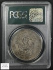 1876 Trade Silver Dollar  1 Ogh Old Green Holder Pcgs Xf 45 Cac