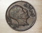 1933 Iraq 2 Fils