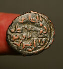 Is22-16  Seljuk Of Rum   Kay Khusru 588-607ah   Ae Fals   Horseman   Inscription
