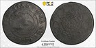 1776 Contract Issues Continental Currency Pewter Pcgs Vg-10   curency 