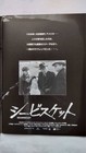 Seabiscuit  26 Pages  Movie Program