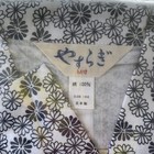  Yukata - Authentic Japanese Hot Spring  Robe - Medium 100  Cotton  