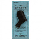 Leather Finger Thimble Sewing Needle Protector Quilting Craft Finger Guard