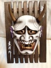 Japanese Oni Mask Wall Decoration - Nomen Hannya  demon Mask  Mounted On Lattice