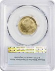 2026-w Fifa World Cup    Au Commemorative  5 Gold Ms70 First Strike Pcgs
